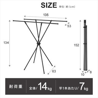 スリム収納物干し ブラックの画像