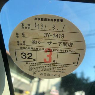 H22年式　三菱ekワゴン　etc付の画像