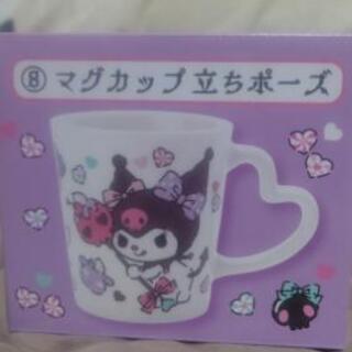 1番くじ クロミちゃんマグカップ