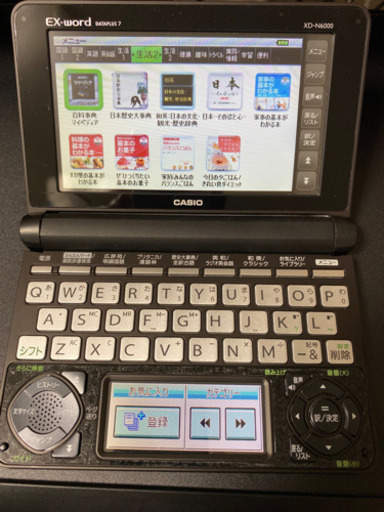 電子辞書 カシオ EX-word XD-N6000