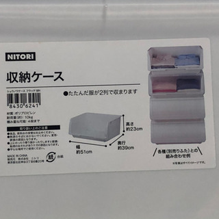 【無料】衣装ケース　収納ケースの画像