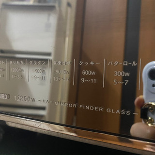 オーブントースター　TWIXBIRDの画像