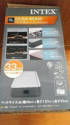 エアーベッド