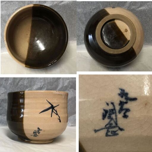 c855 茶箱 野点 高台寺蒔絵 漆塗 木製 抹茶碗 仕覆 香合 茶杓 淡々斎 茶道具