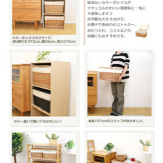 フタ付き収納バスケット6つセットの画像