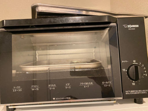 生活家電一式