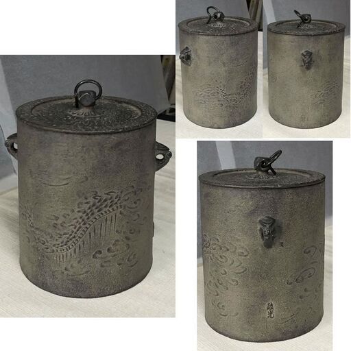 e320 茶釜 菊地政光 釣釜 雲龍釜 (中) 共箱 茶道具