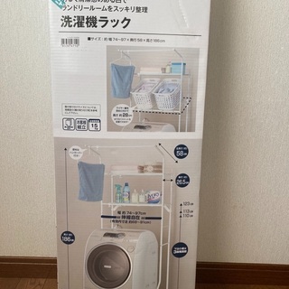 未使用品
