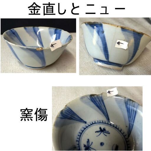 e328 茶碗 5客 唐物 大明成化年製 煎茶碗 合わせ箱 茶道具