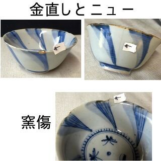 e328 茶碗 5客 唐物 大明成化年製 煎茶碗 合わせ箱 茶道具 【公式通販】