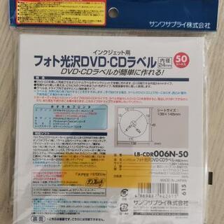 中古　DVD CD ラベル　シールの画像