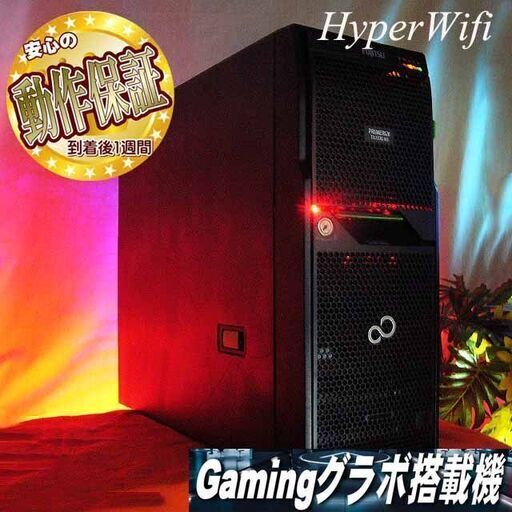 ★特価品★ハイパー無線 富士通ゲーミング★フォートナイト◎その③