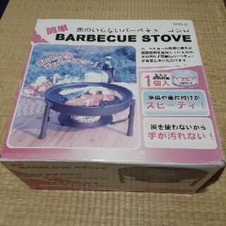 炭の要らないBBQコンロ