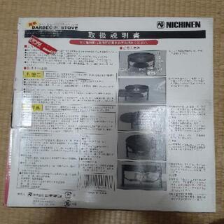 炭の要らないBBQコンロの画像