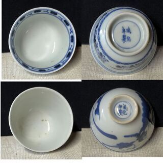 e367 煎茶碗 5客 古染付 唐物 寄せ茶碗 合わせ箱 中国古玩