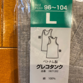 男性用タンクトップ2枚組の画像