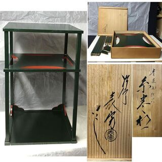 e370 川瀬表完 青漆爪紅 糸巻棚 共箱 棚 二重棚 木製 漆塗 組み立て式 e370 川瀬表完 青漆爪紅 糸巻棚 共箱 棚 二重棚 木製