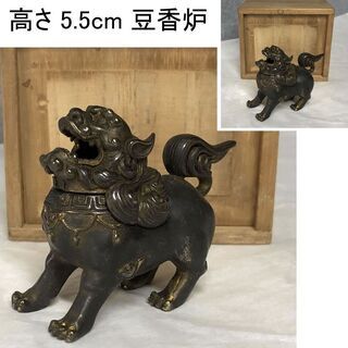 e372 銅器 獅子 香炉 高さ5.5cm 豆香炉 金象嵌 ミニ香炉 木箱入り