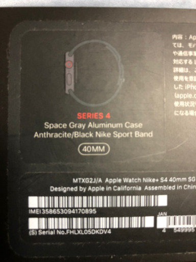 applewatch series4NIKE