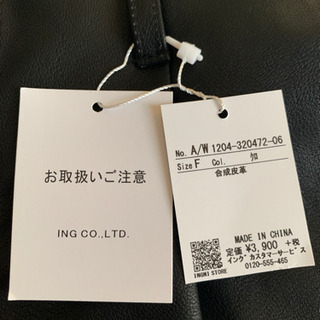 新品未使用⭐︎INGNI フェイクレザーキュロットパンツの画像