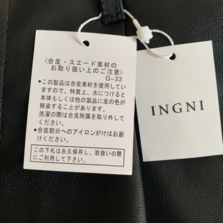 新品未使用⭐︎INGNI フェイクレザーキュロットパンツの画像