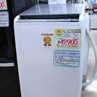 【6ヶ月保証】2015年製 HITACHI 日立  洗濯乾燥機 9.0kg 乾燥5.0kg ビートウォッシュ BW-D9WV 参考定価 ¥126,380 温水ナイアガラ ビート洗浄♪