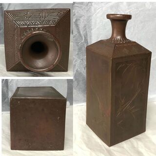 e386 備前焼 角徳利 在銘 友石 徳利 酒器 花入の画像