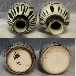 e398 預け徳利 一対 半七作 共箱 好吉兆 晩酌 徳利 一双 白井半七 酒器 酒注ぎの画像
