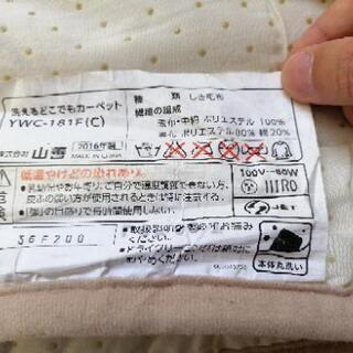 あったかブランケット電気毛布 敷毛布    温度調整 洗濯可 丸洗い 抗菌 防臭 防寒対策 の画像