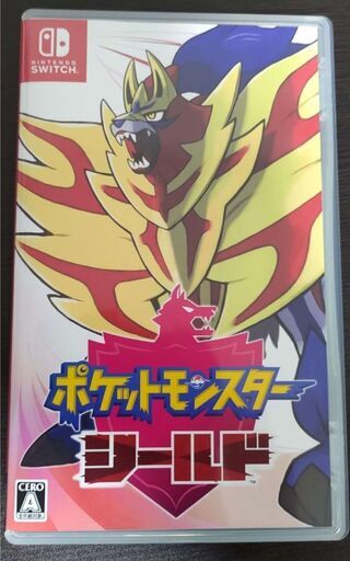 ポケモンシールド Switch