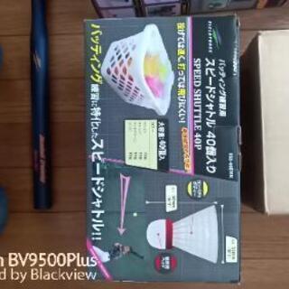 野球　屋内トレーニングセットの画像