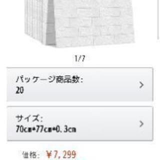 シール式壁紙・