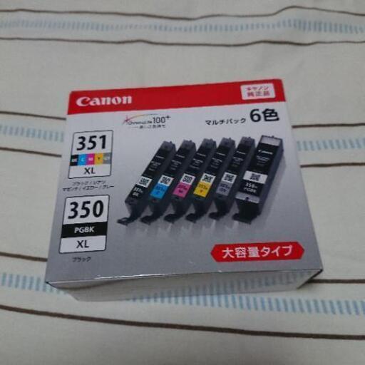 キャノン純正プリンター用インク【新品】未使用