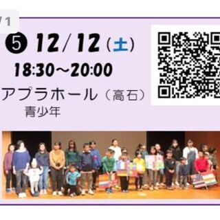 英語だけじゃもったいない！「７ヵ国語で話そう♪」親子で参加できる講座＆ワークショップのお知らせの画像