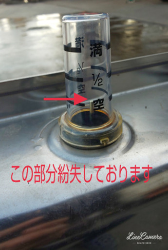 大幅値下げしました‼️灯油ボイラータンク8500円→5000円に最終値下げ❗️