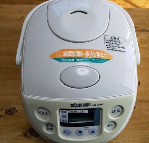 【価格相談ok】炊飯器　ZOJIRUSHI NS-UB05-WG