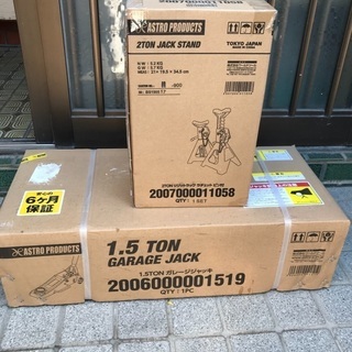 未開封フロアジャッキウマセット