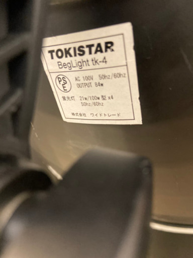 トキスターBeglight TK-4 ライトスタンドTS-901