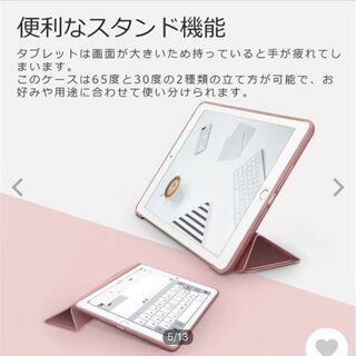 iPad Proカバーケース