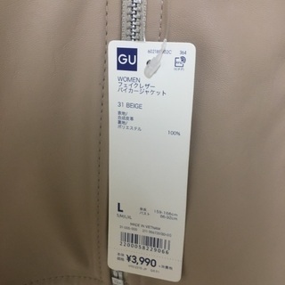 新品GU フェイクレザージャケットの画像