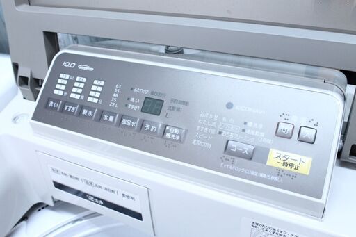 【6ヶ月保証】 2017年製 Panasonic パナソニック 10kg 洗濯機 ビートウッシュ NA-FA100H3 参考定価 ¥9