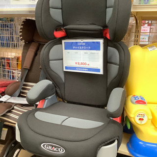 【取りに来れる方限定】Combiのチャイルドシート売ります！