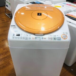 お買い得！8キロ縦型洗濯機入荷しました！