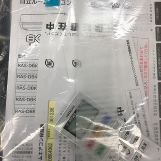 HITACHI 日立 RAS-DBK40G2 2017年製 ～15畳用 ルームエアコンの画像