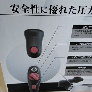 圧力鍋 調理器具の画像