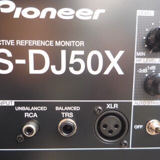 ☆パイオニア Pioneer S-DJ50X SPEAKER 5インチ アクティブモニタースピーカー◆2018/2019年製・クリアで広がりのある中高音を実現