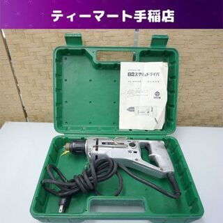 日立 スクリュドライバ 6mm W 6SB 電動ドライバ ドライ...