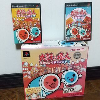 プレステ２用　太鼓の達人タタコン（コントローラー）　ゲーム２点「...