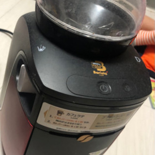 コーヒーメーカー