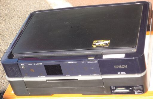 ☆EPSON エプソン Colorio EP-774A インクジェット複合機◆様々な写真を美しく
